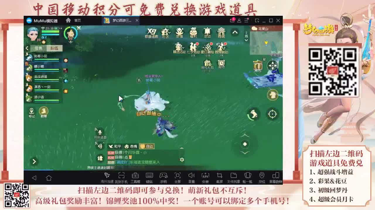 炼妖大赛冲刺！