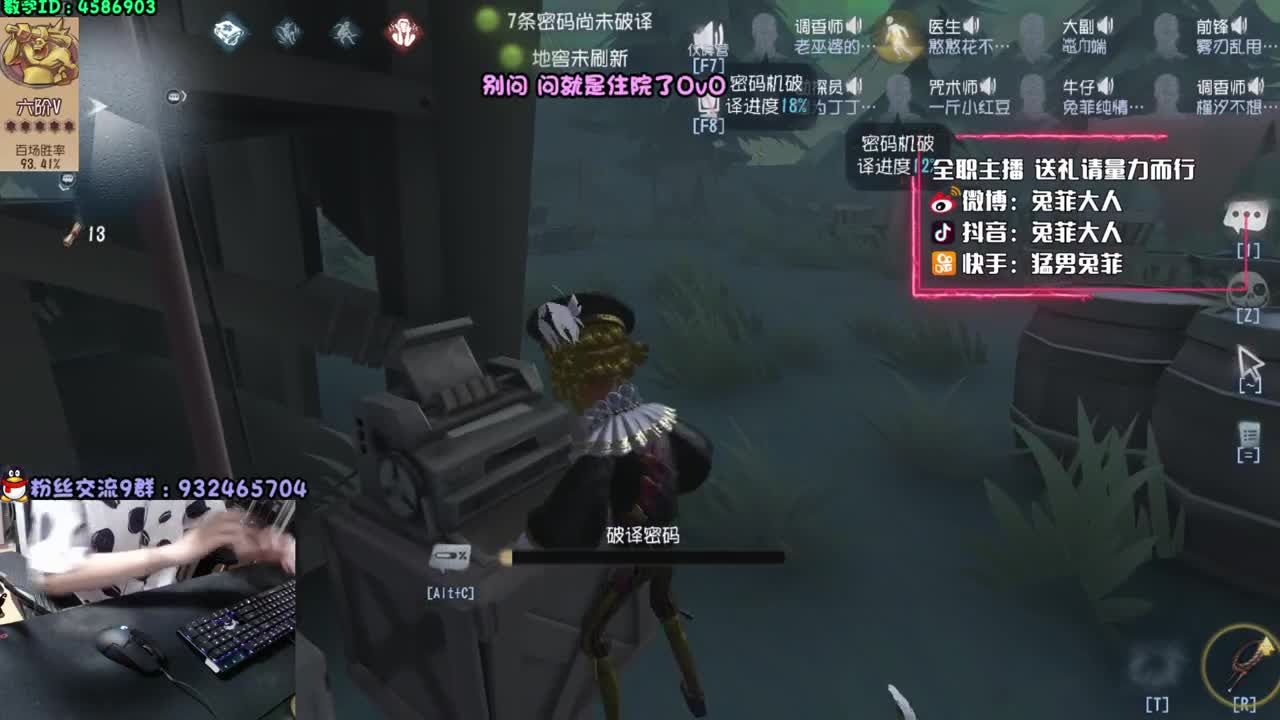 深 夜 屠 皇 第1段
