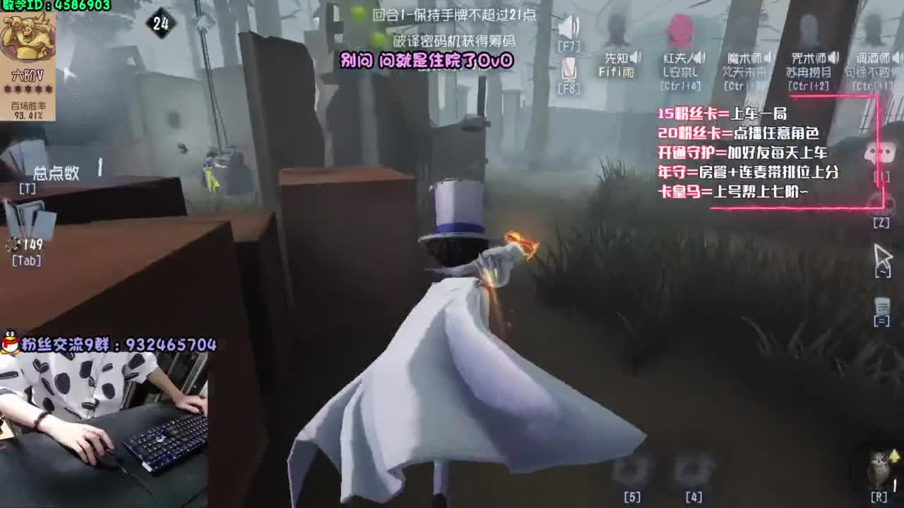 深 夜 屠 皇 第2段