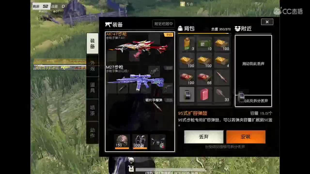 月底帮忙守个榜 第1段