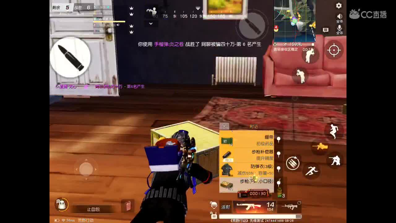 一分喜欢点关注、十分喜欢刷礼物。很高兴认识你。 第2段