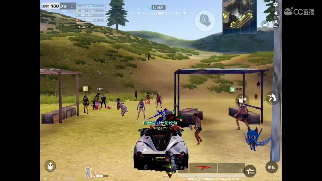 一分喜欢点关注、十分喜欢刷礼物。很高兴认识你。 第3段