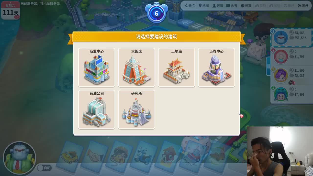 晚上玩水友做的恐怖地图！