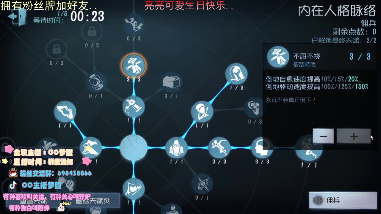 陪伴是最真情的..... 第1段