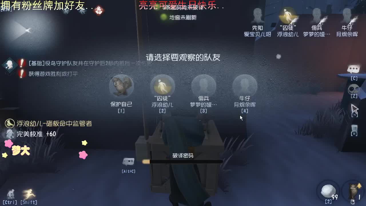 陪伴是最真情的..... 第2段
