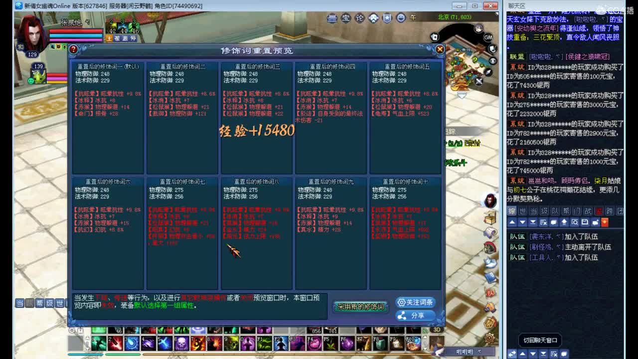 资源主播，接资源~ 第1段