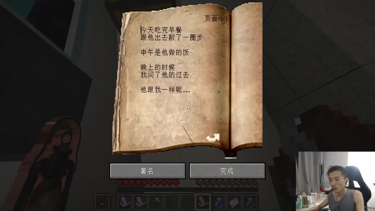 晚上玩水友做的恐怖地图！ 第2段