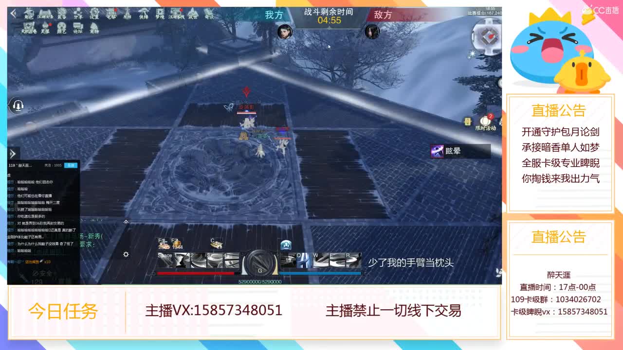 全职业论剑，专业卡级睥睨 第1段