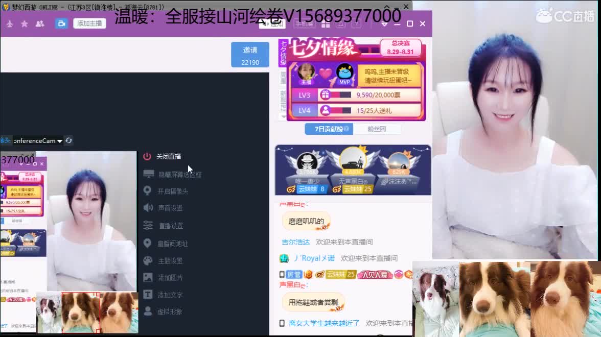 接资源，求守护 第3段