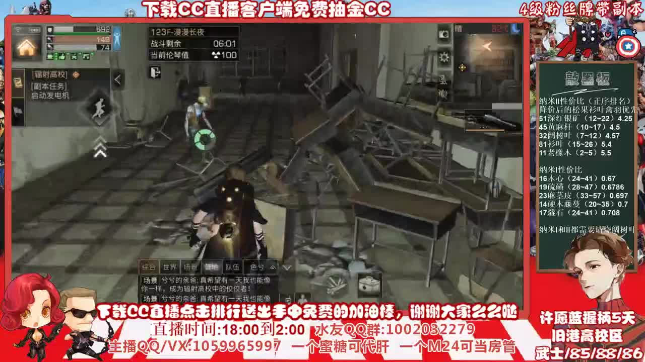又是快乐高校的一天，许愿蓝握柄第五天