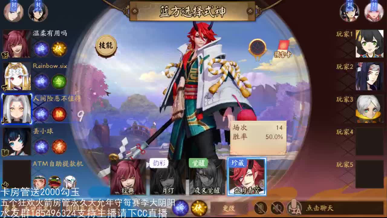 国服第一路人王 第1段