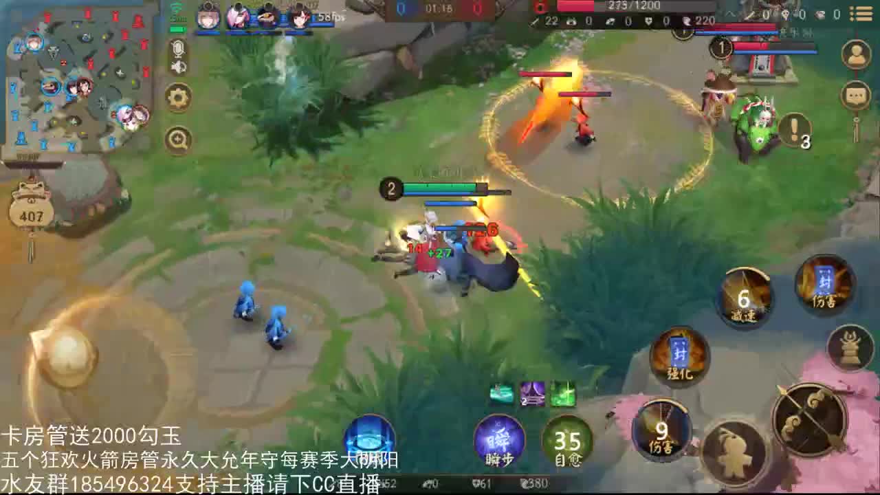 国服第一路人王 第2段