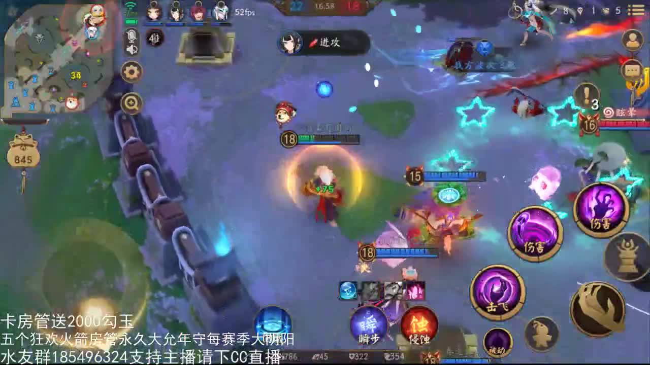 国服第一路人王 第3段