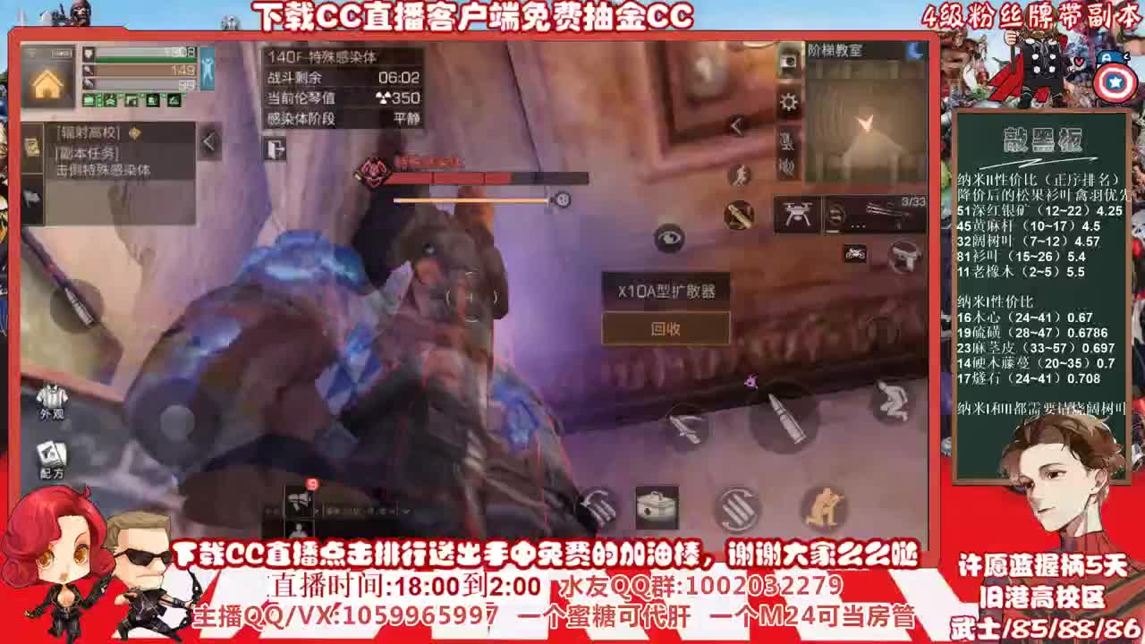 又是快乐高校的一天，许愿蓝握柄第五天 第4段