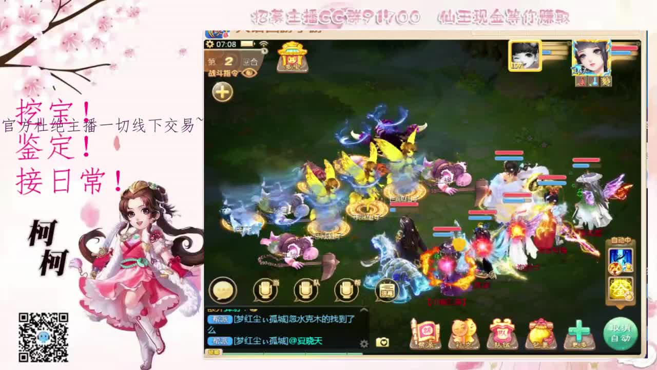 初心不负~ 第1段