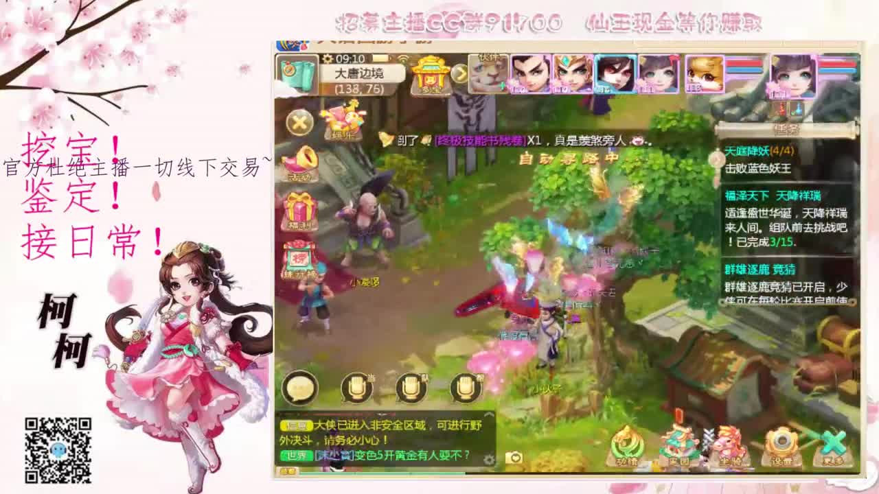 初心不负~ 第2段