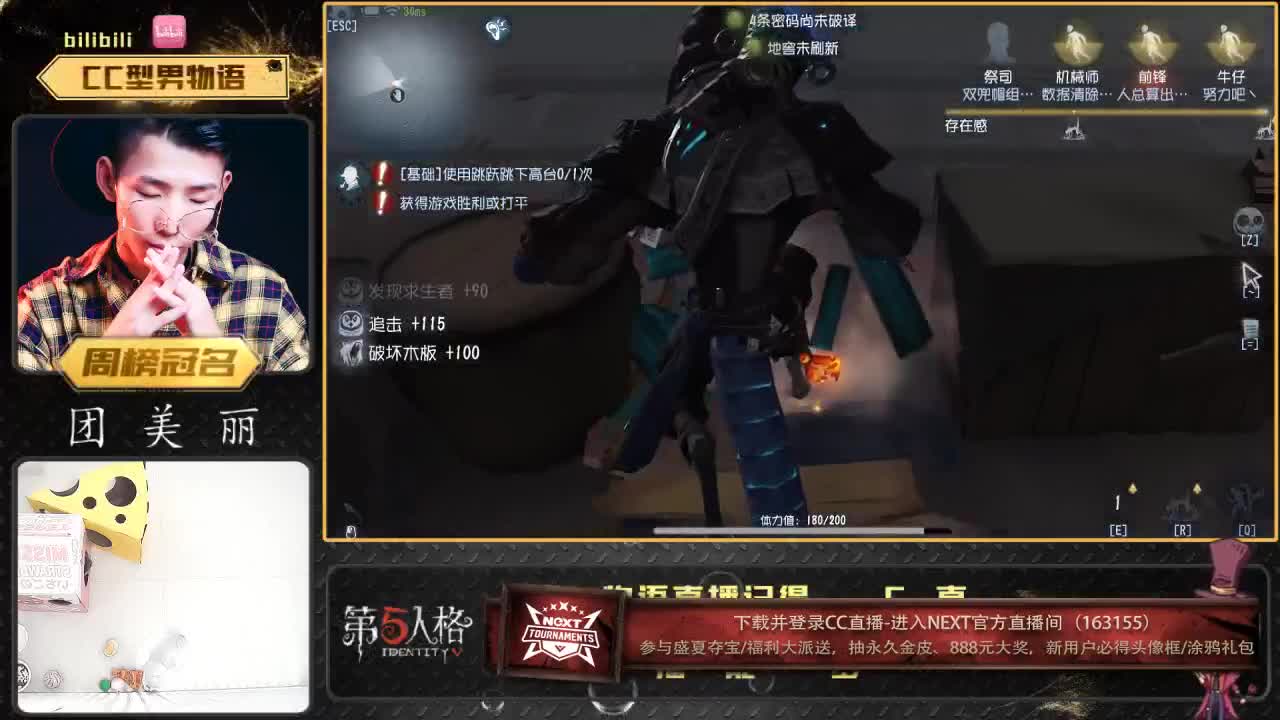 喜欢记得下载CC搜物语 第2段