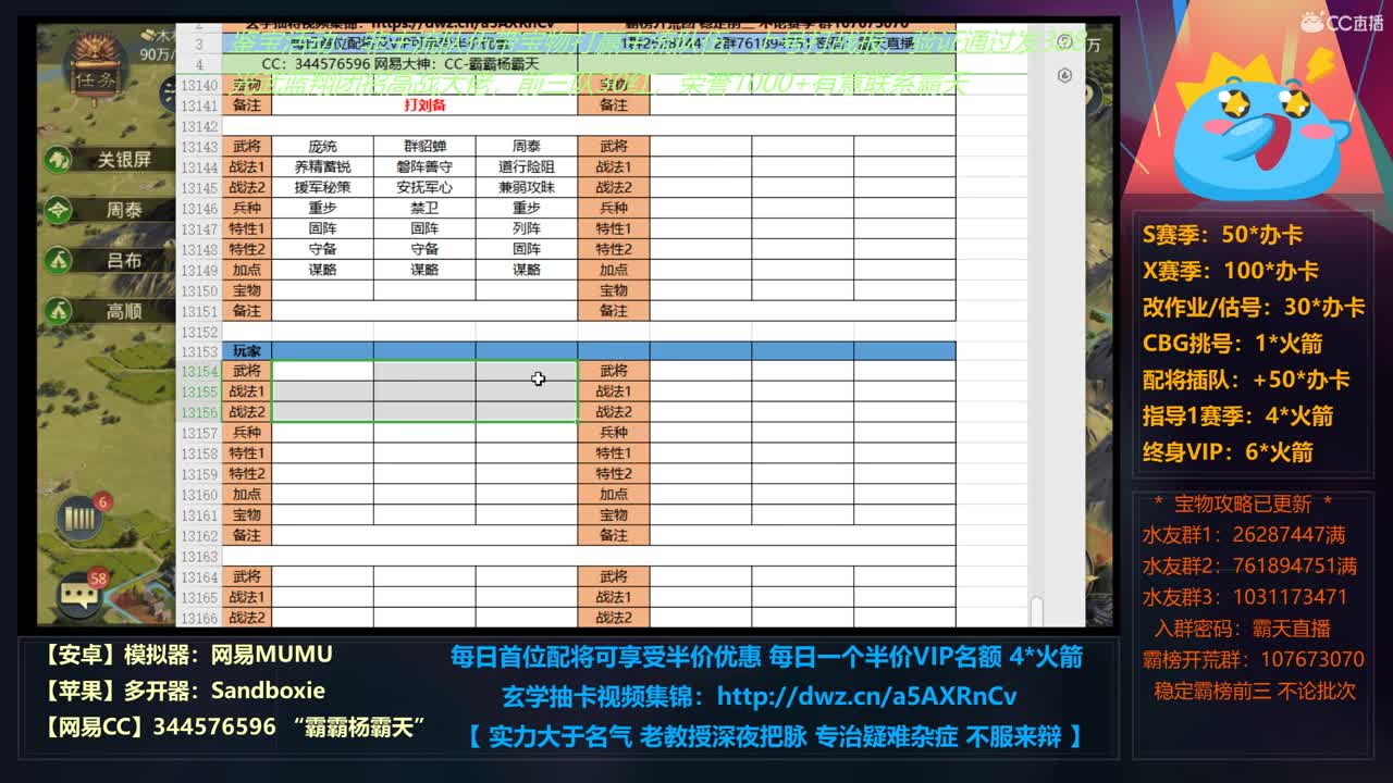 麻木练级，佛系雅痞 第1段