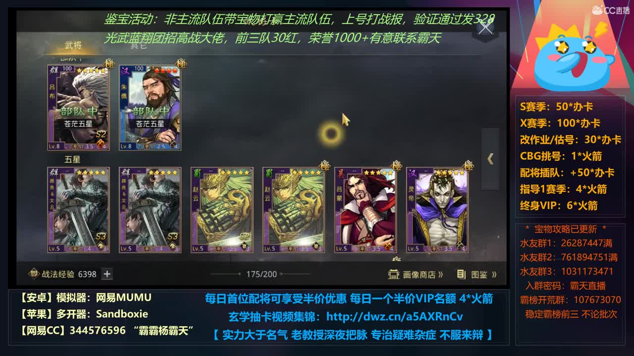 麻木练级，佛系雅痞 第2段