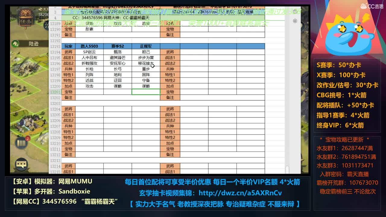 麻木练级，佛系雅痞 第3段