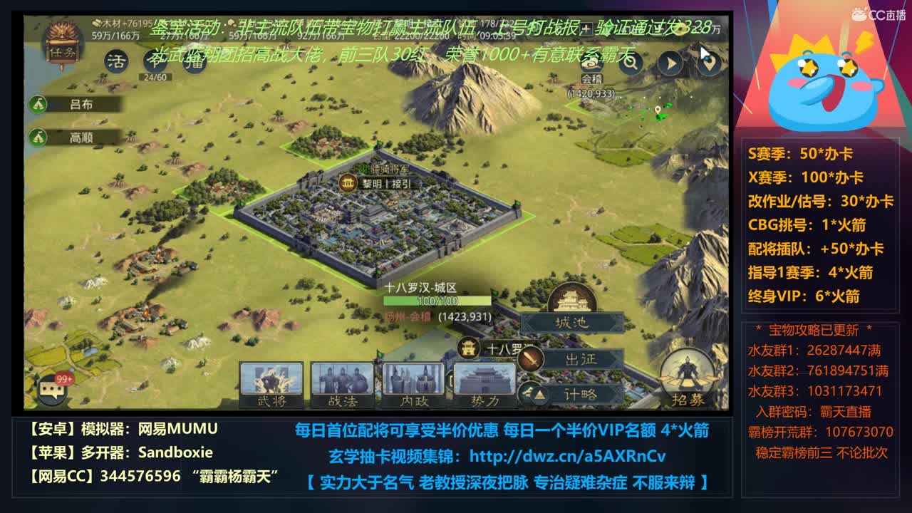 麻木练级，佛系雅痞 第4段