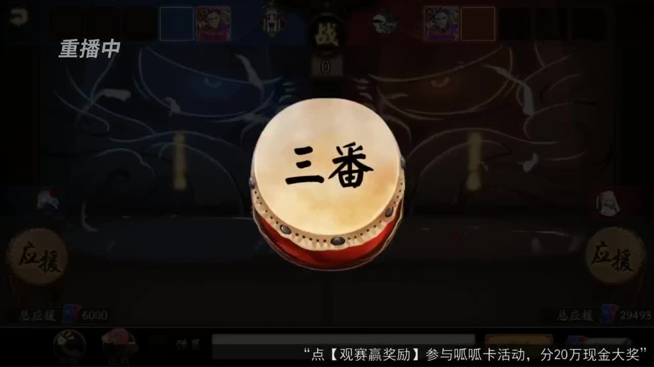 NeXT-《阴阳师》为崽而战特别节目——《崽崽向前冲！》 第1段