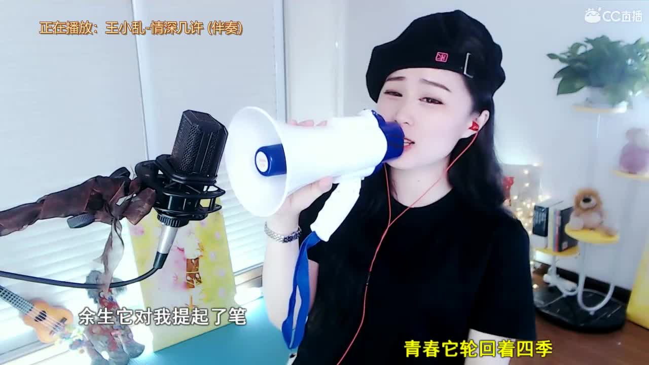 唱歌坤坤是认真的！