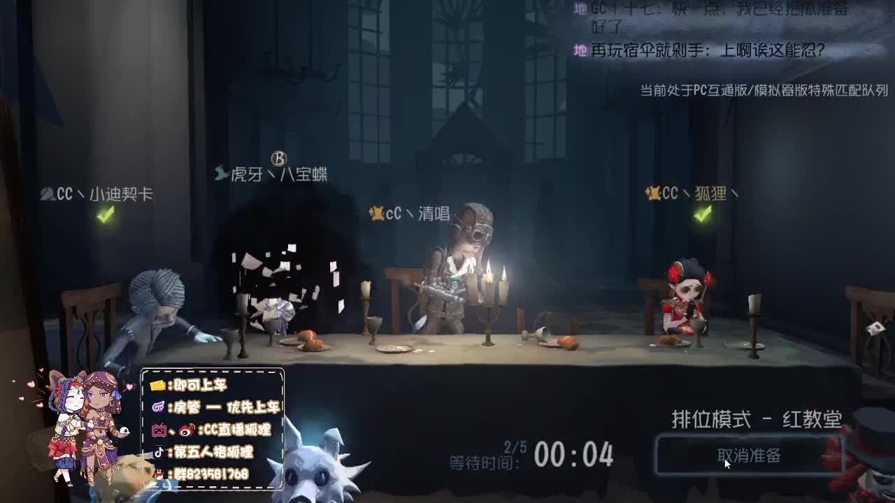 国服第一前锋竟是