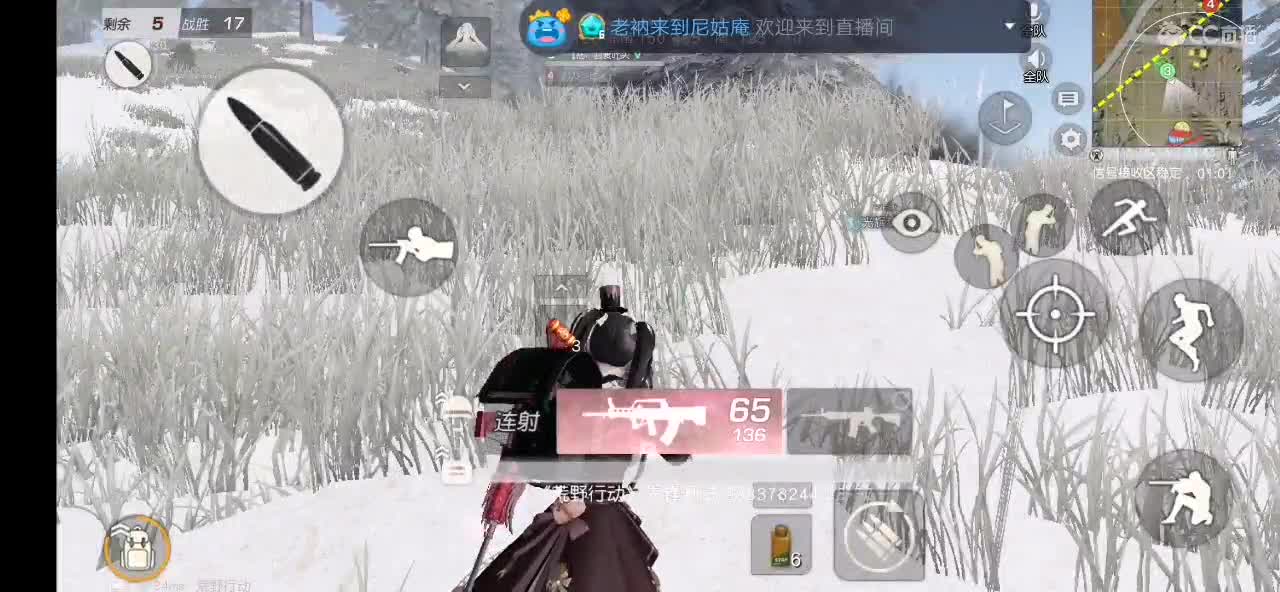 天气好热呀 第2段