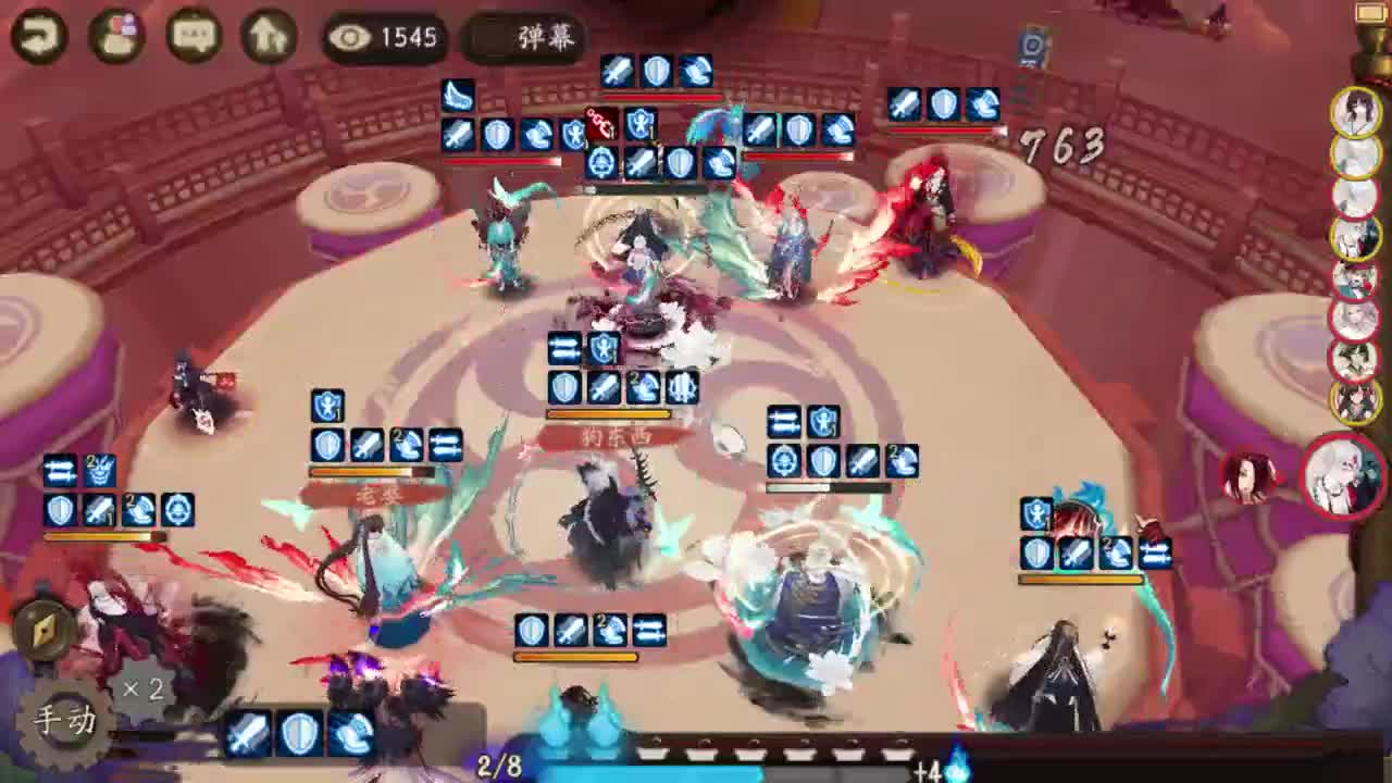 体服第一！正服前百！冲！接斗技教学