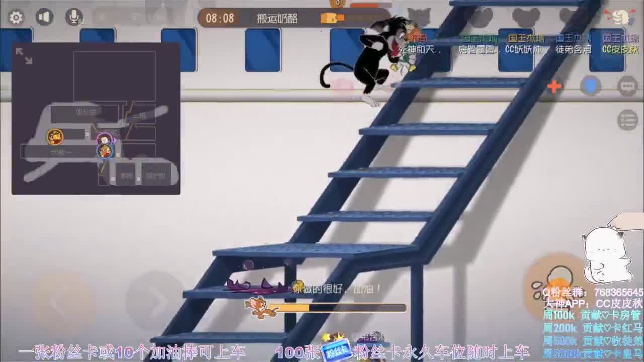 鼠皇在线带粉