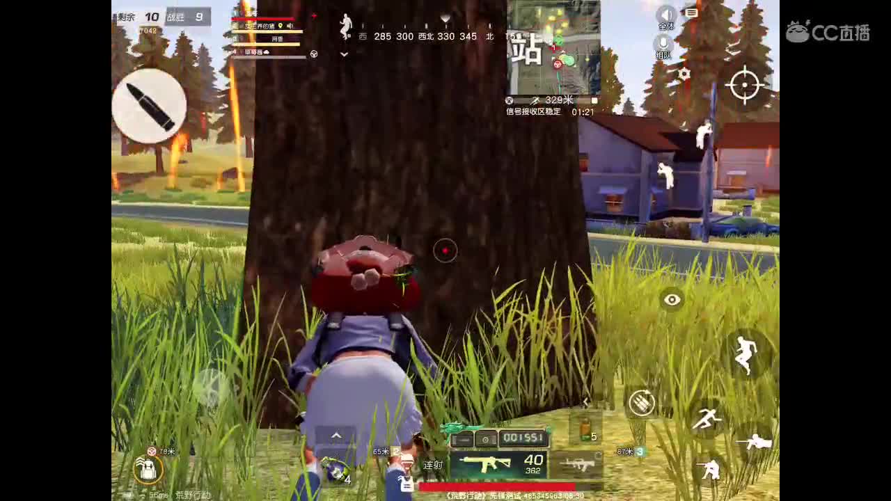 风里雨里在线等你 第1段