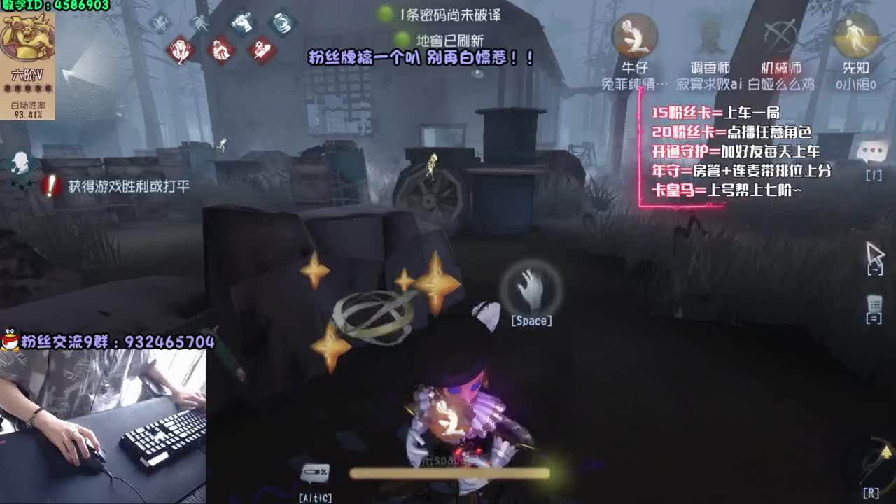 客官里面请 第1段