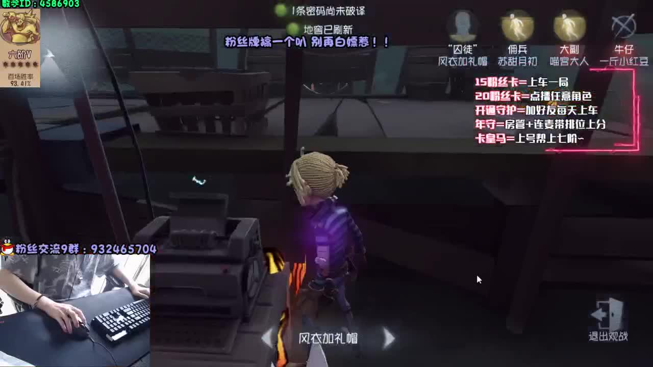 客官里面请 第2段