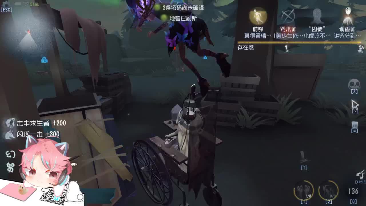 猪啵鸽鸟 第2段