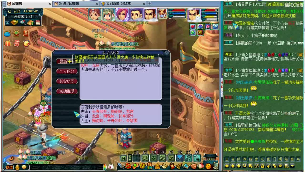 今天晚上华山走起~ 第1段