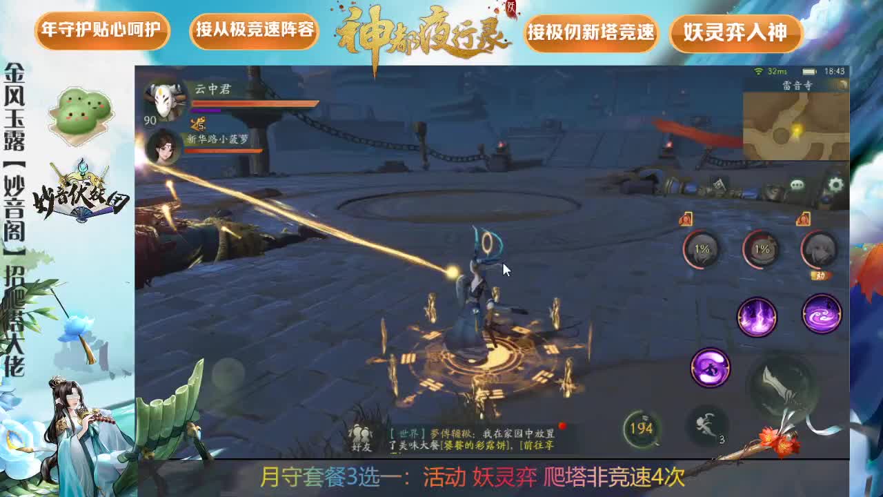 晚上好