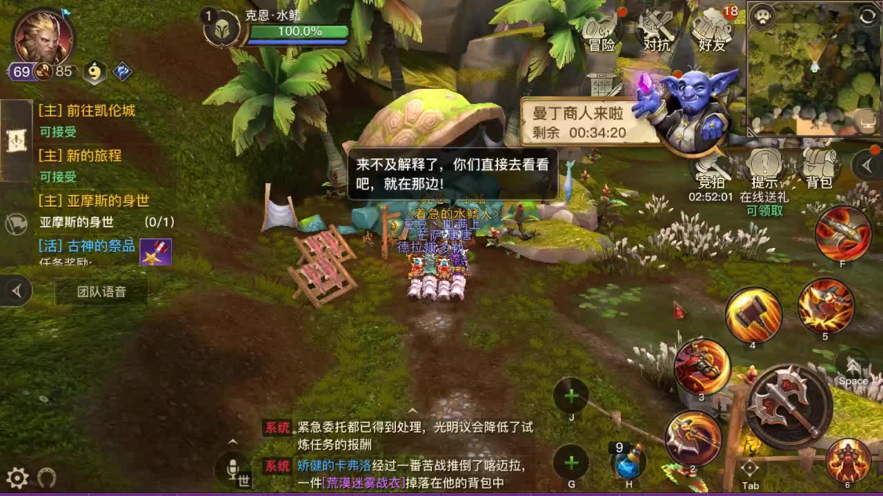 go 第1段