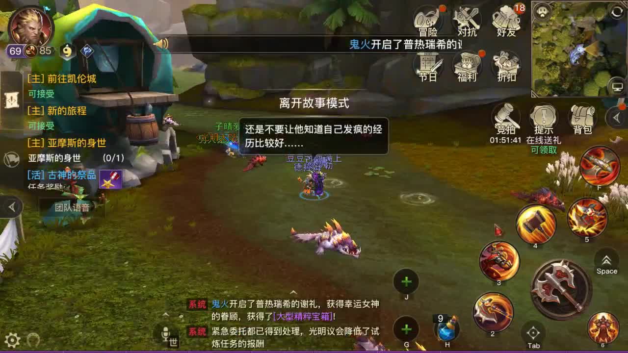 go 第2段