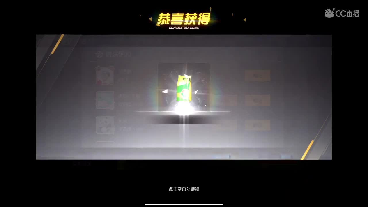 冲榜啦～
