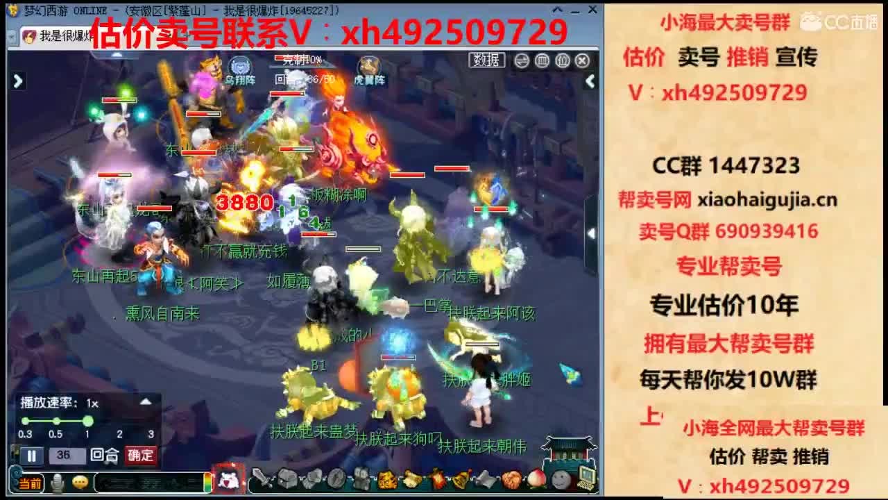 估价帮卖一条服务