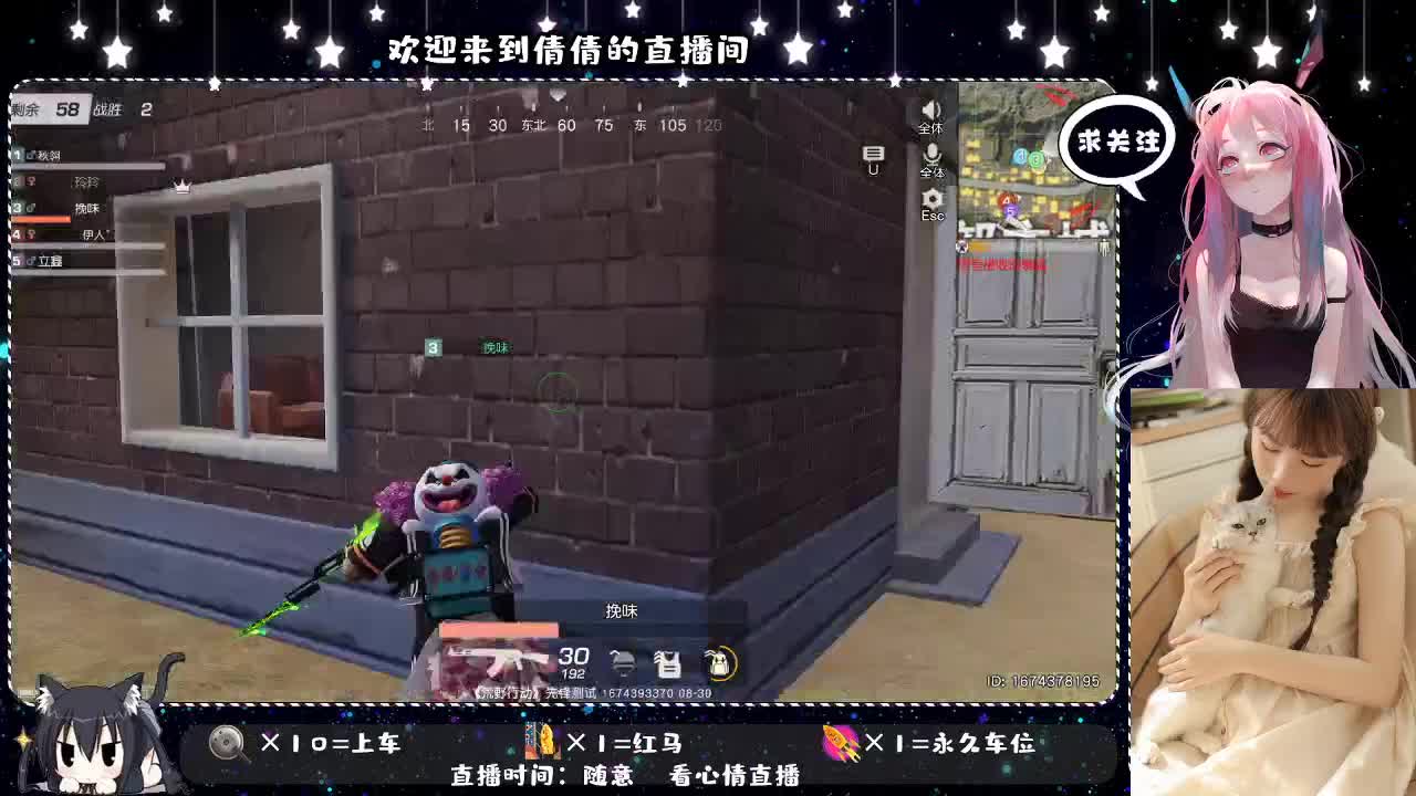 虾仁 8 8 佛跳墙 8 8 0 第2段