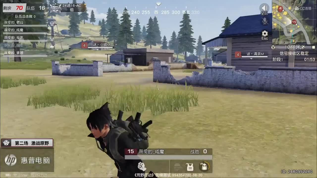 2020NeXT·夏季赛 【 荒野行动 巅峰战队赛 24进16 AC组第二场】