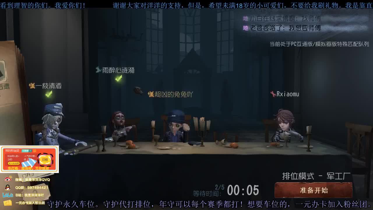 洋洋洋：我回来了