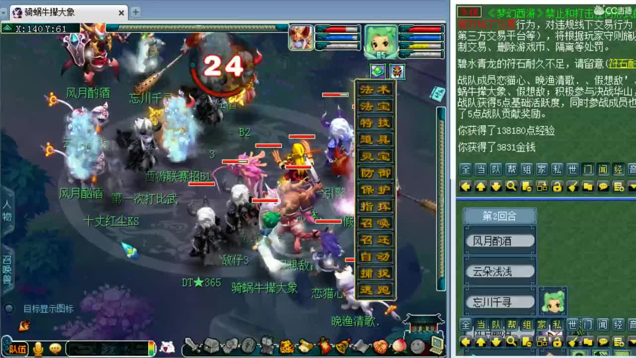 175华山第一视角