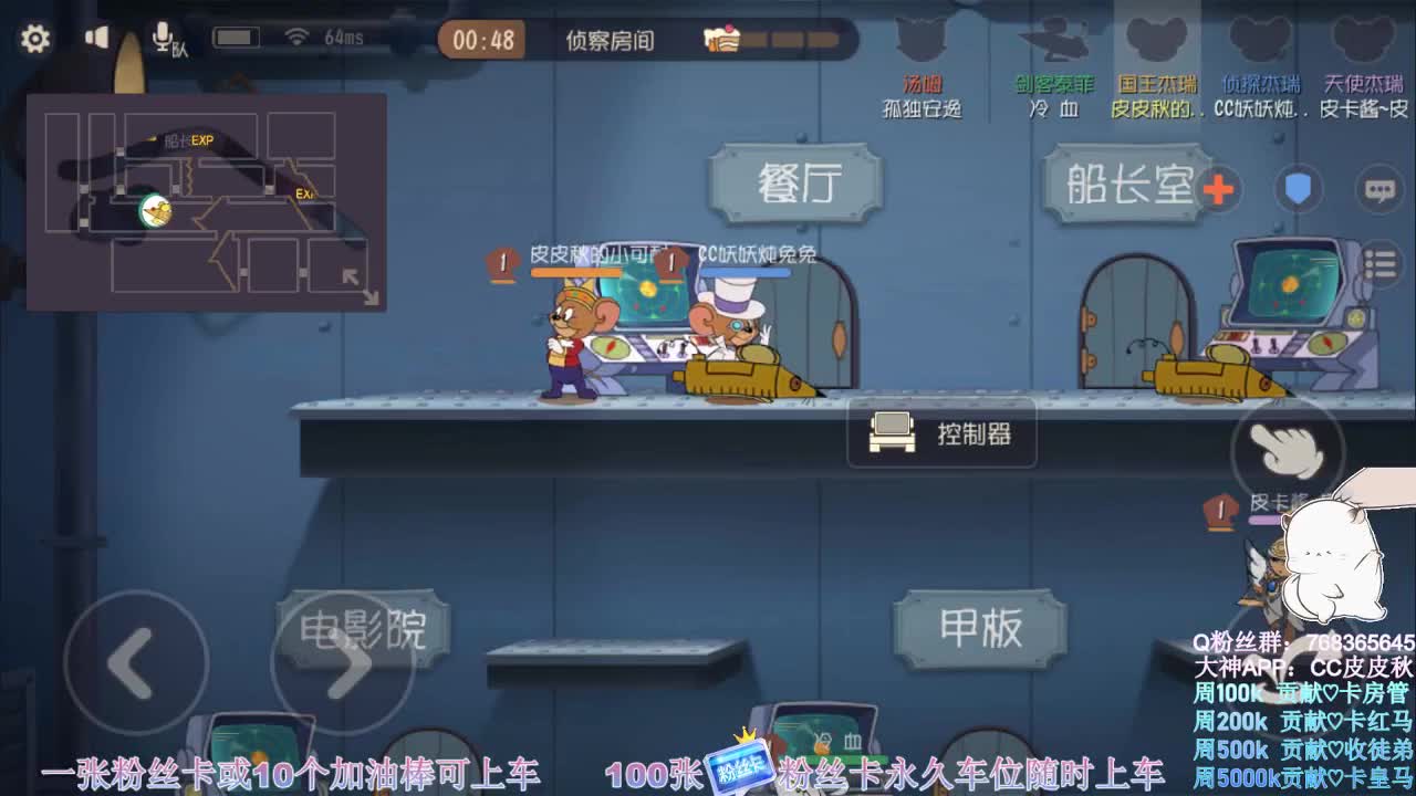 鼠皇在线带粉 第1段