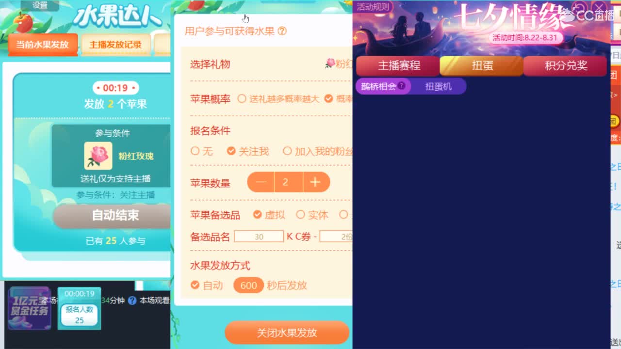 破雾珠专业户