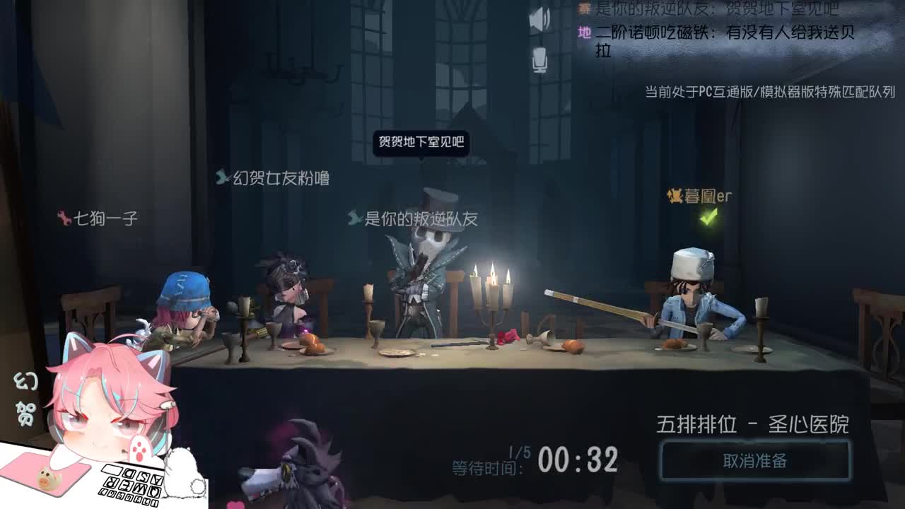 猪啵鸽鸟