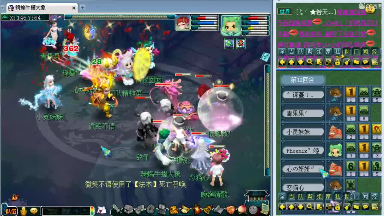 175华山第一视角 第1段