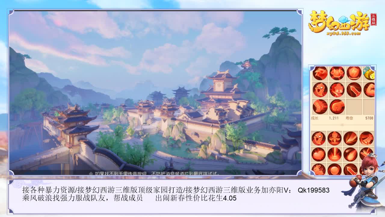 炼妖大赛冲刺！